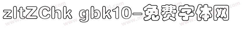 zltZChk gbk10字体转换